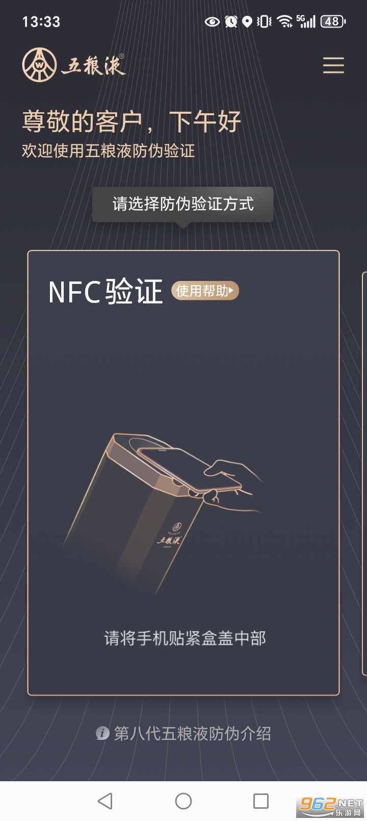 ����Һ��αapp�ٷ���v2.1.2��ͼ0