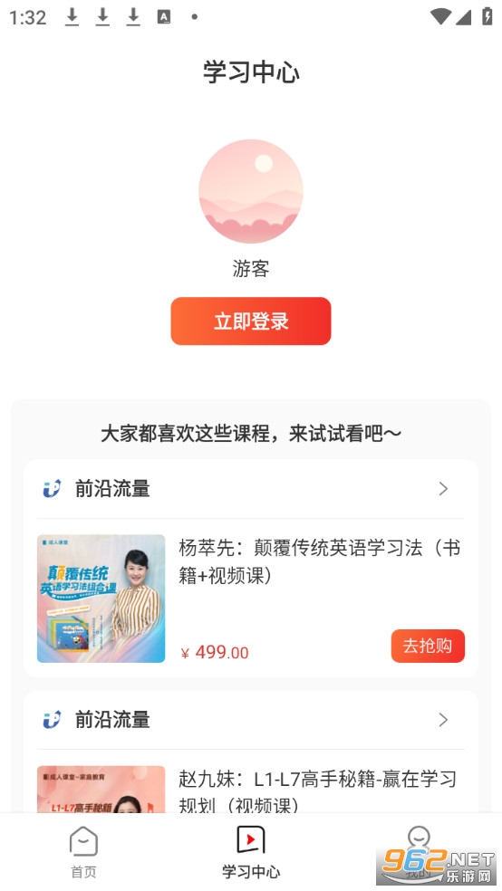 ��ΰ�׿��v2.5.7��ͼ1