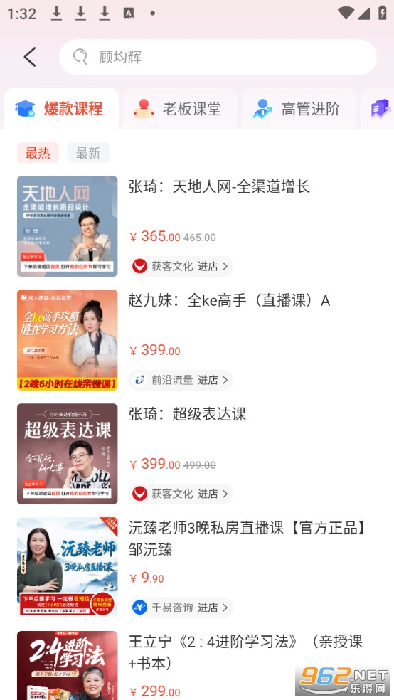 ��ΰ�׿��v2.5.7��ͼ2