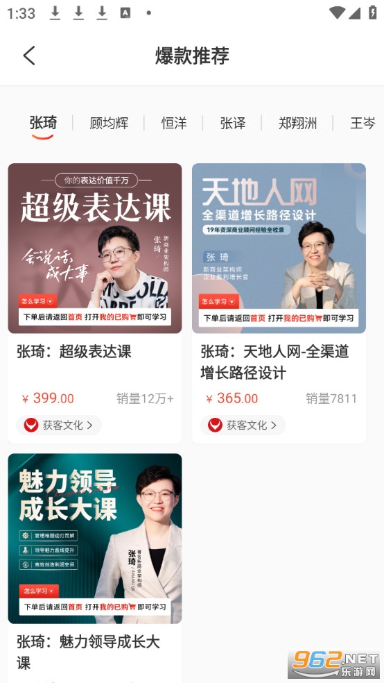 ��ΰ�׿��v2.5.7��ͼ3