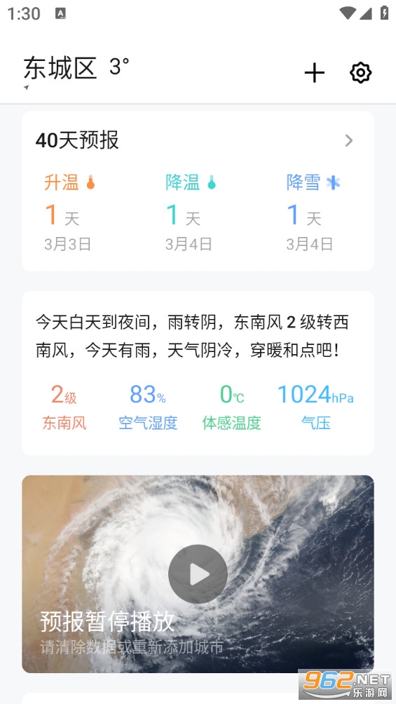 �����޹���v16.1.2��ͼ1