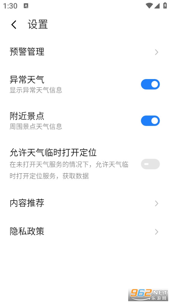 �����޹���v16.1.2��ͼ3