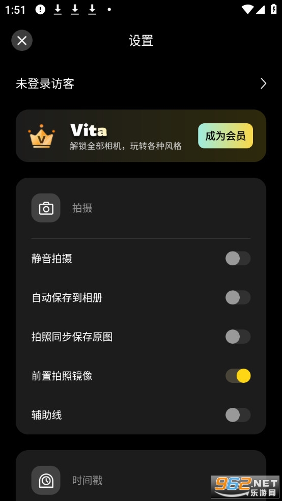 Vita��������ֻ���v1.0.3��ͼ1