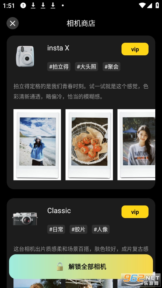 Vita��������ֻ���v1.0.3��ͼ3