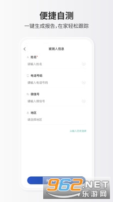 StarBabyͷ�η�������v1.3.4��ͼ1