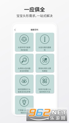 StarBabyͷ�η�������v1.3.4��ͼ3