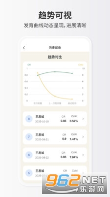 StarBabyͷ�η�������v1.3.4��ͼ2