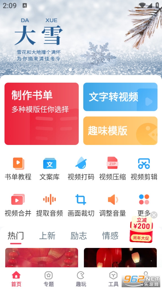 �鵥��Ƶ���ְ�׿��v5.4.8��ͼ0