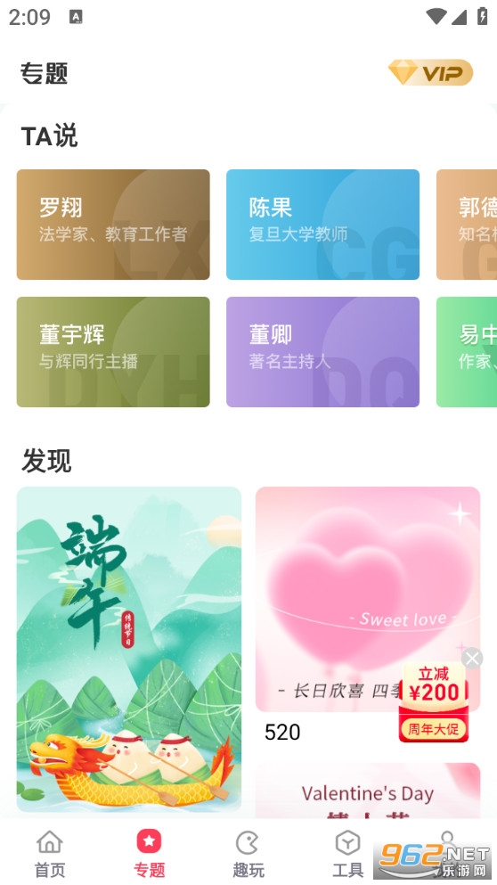 �鵥��Ƶ���ְ�׿��v5.4.8��ͼ2