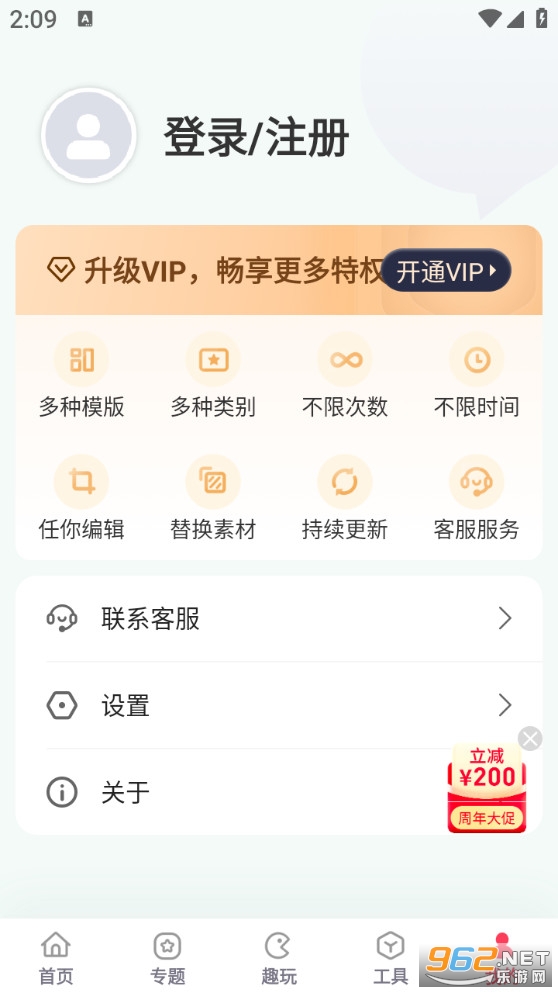 �鵥��Ƶ���ְ�׿��v5.4.8��ͼ4