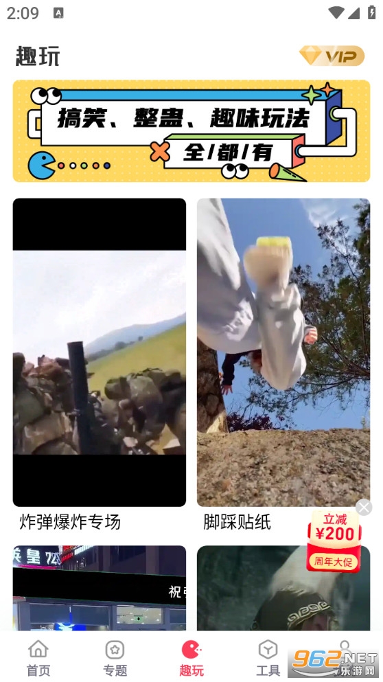 �鵥��Ƶ���ְ�׿��v5.4.8��ͼ1