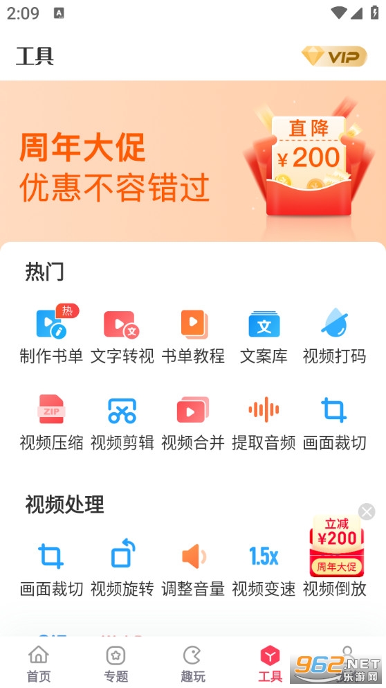 �鵥��Ƶ���ְ�׿��v5.4.8��ͼ3