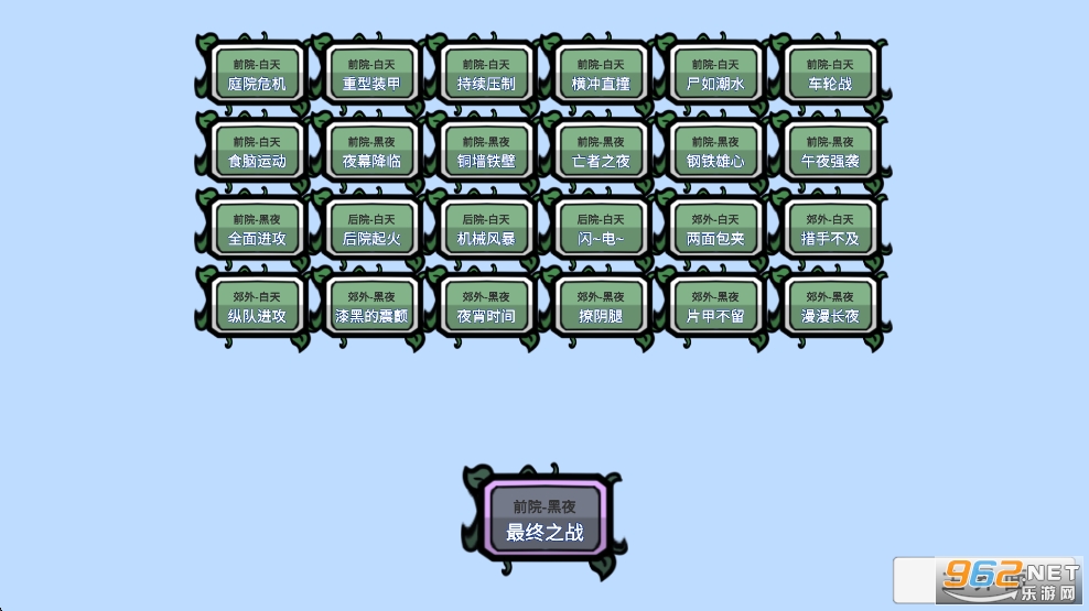 ֲ���ս��ʬBT��չ��v0.84.01��ͼ3