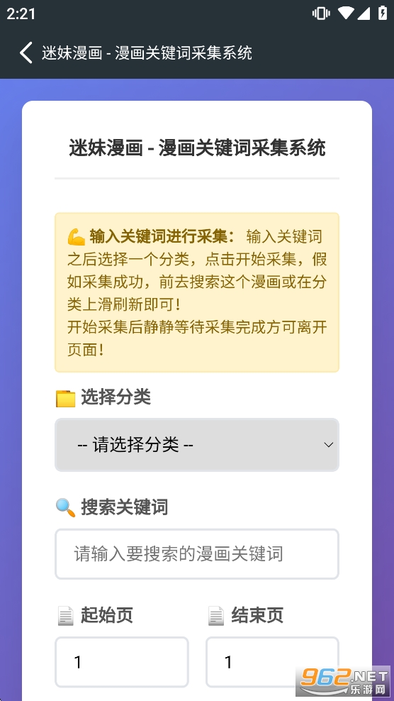 ��������app�ٷ���v1.01��ͼ2