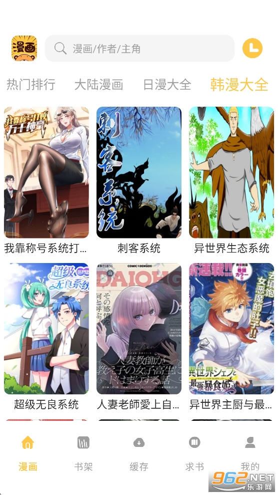 ��������app�ٷ���v1.01��ͼ3