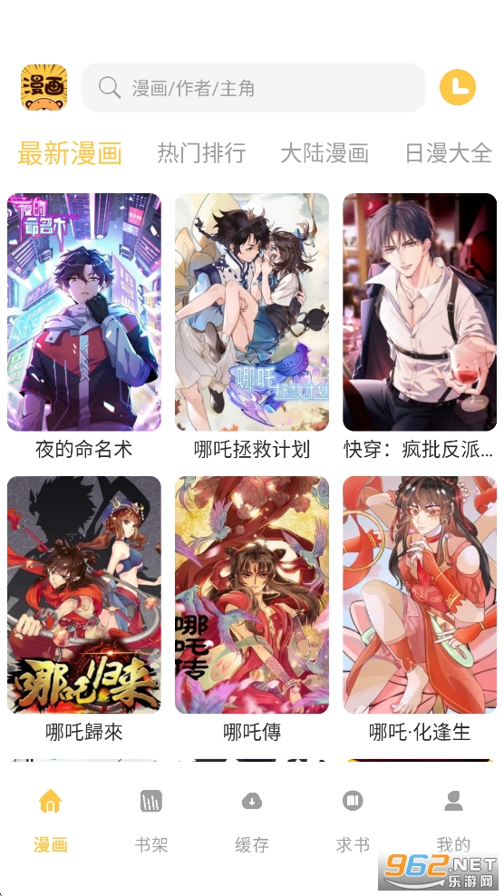 ��������app�ٷ���v1.01��ͼ1