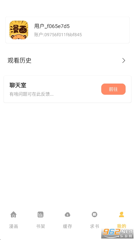 ��������app�ٷ���v1.01��ͼ4