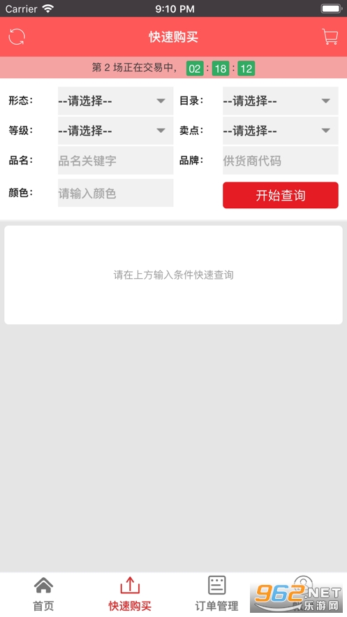 �黨�ʻ�appv1.6��ͼ0