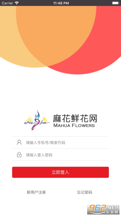 �黨�ʻ�appv1.6��ͼ2