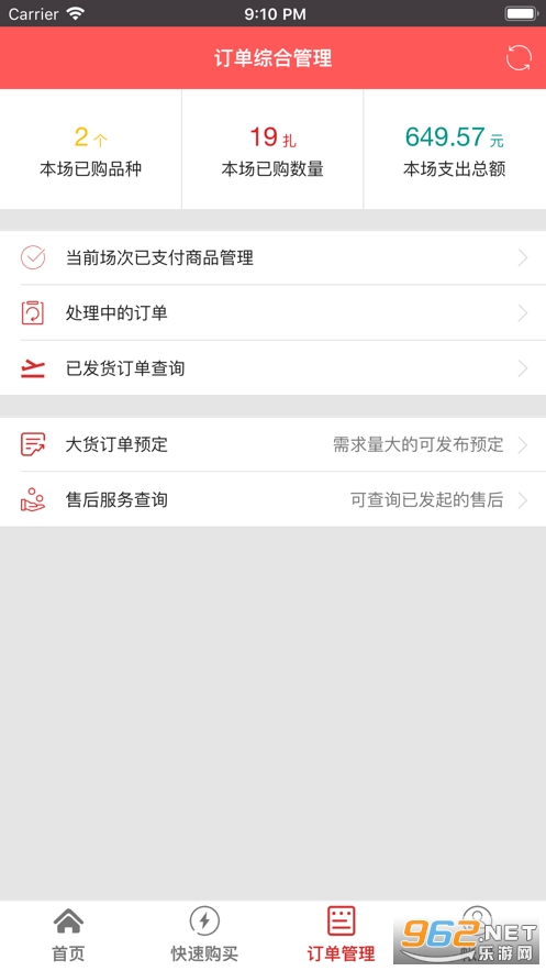 �黨�ʻ�appv1.6��ͼ1