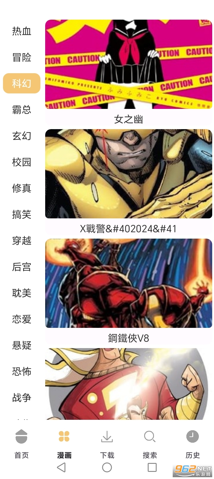 ���������ٷ�appv1.01��ͼ1