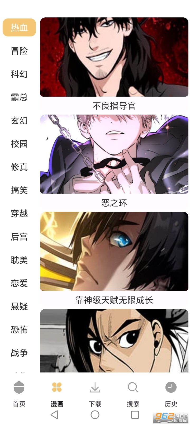 ���������ٷ�appv1.01��ͼ0