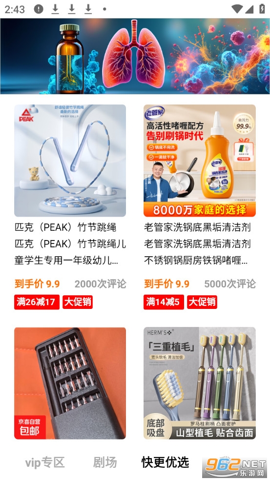 ����̾簲׿��v1.3��ͼ3