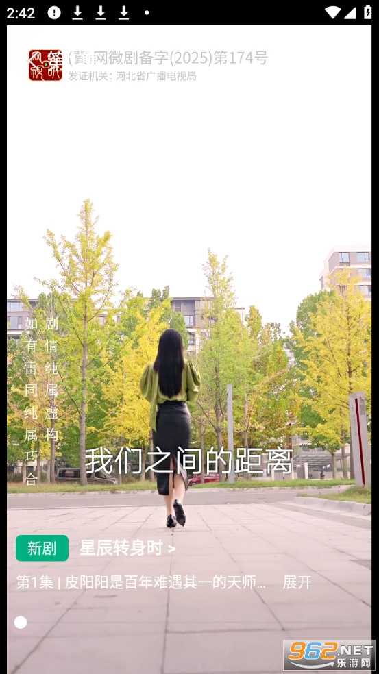 ����̾簲׿��v1.3��ͼ0