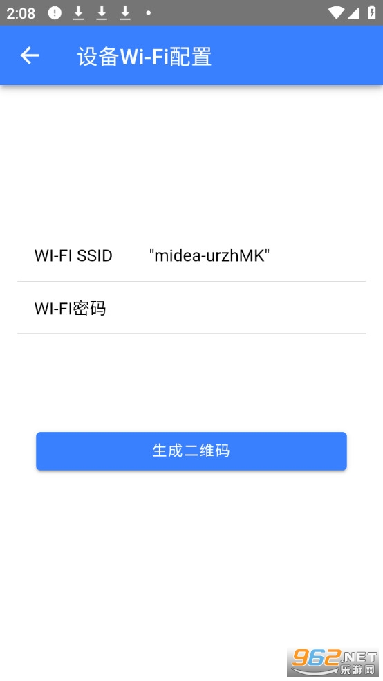 �ɶ�WIFI���ð�׿��v1.1.1��ͼ2