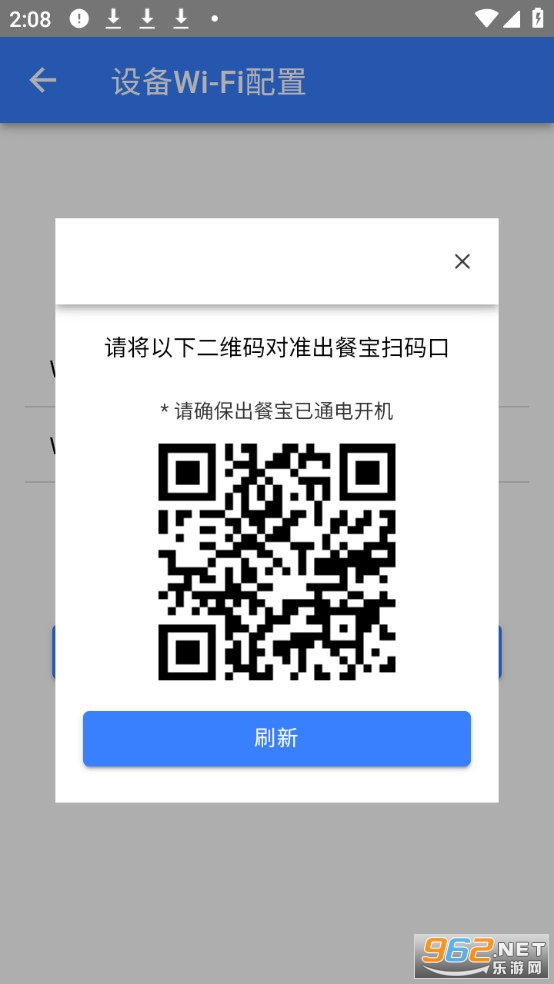 �ɶ�WIFI���ð�׿��v1.1.1��ͼ3