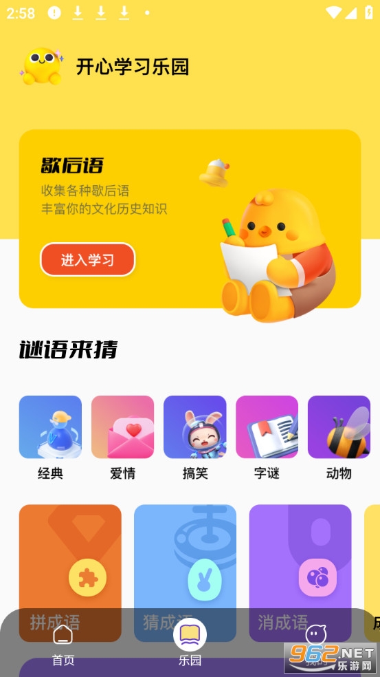 �����������ٷ���v1.1��ͼ0