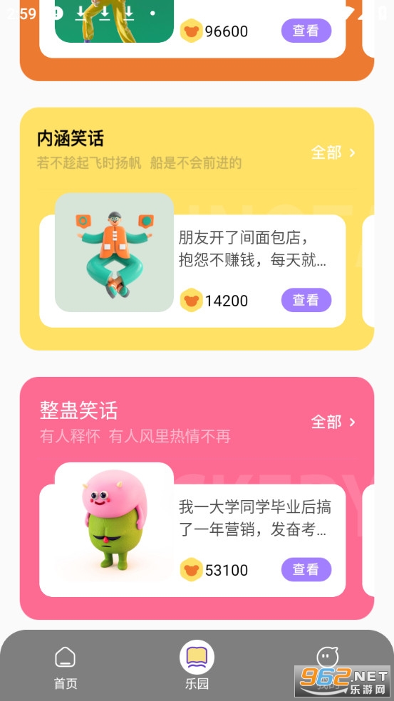 �����������ٷ���v1.1��ͼ2