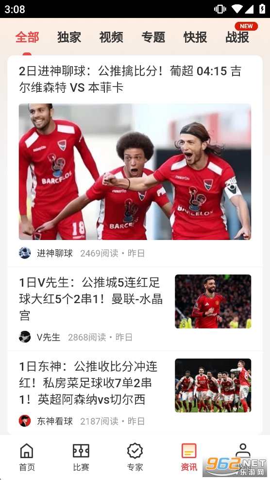 ����Ȧappv1.4.4��ͼ5