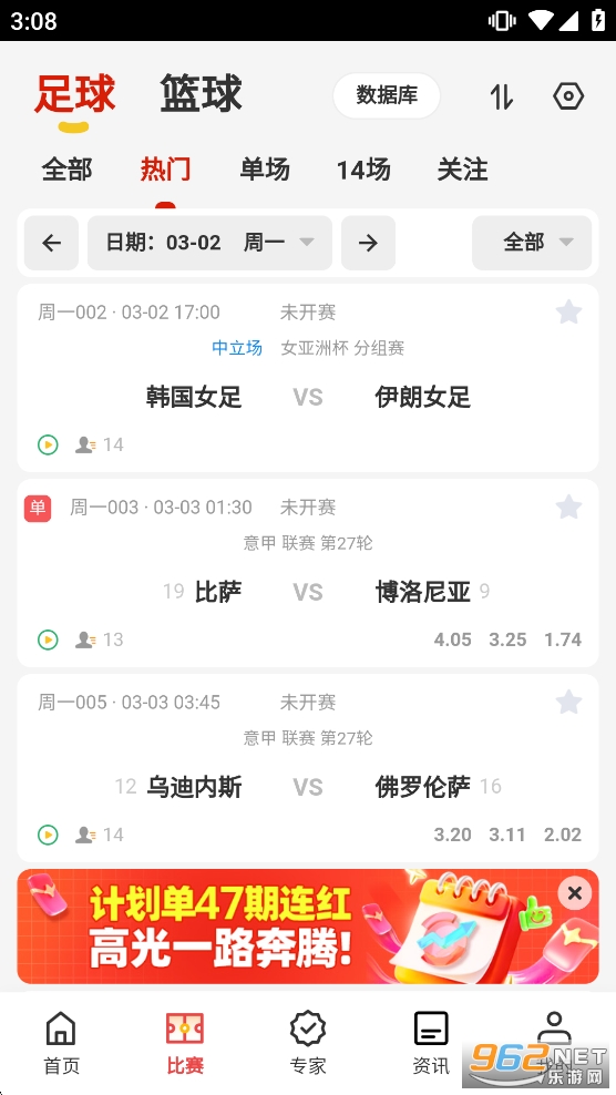 ����Ȧappv1.4.4��ͼ2