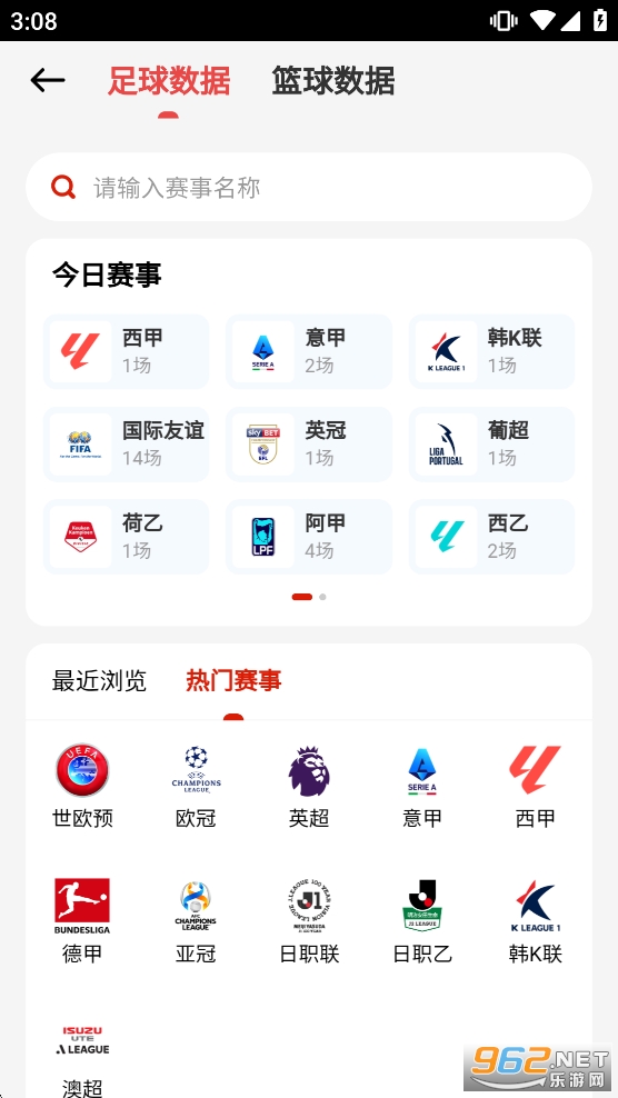 ����Ȧappv1.4.4��ͼ3