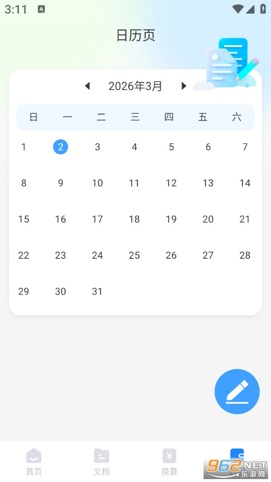 ��Խɨ��ٷ���v1.0.0��ͼ3