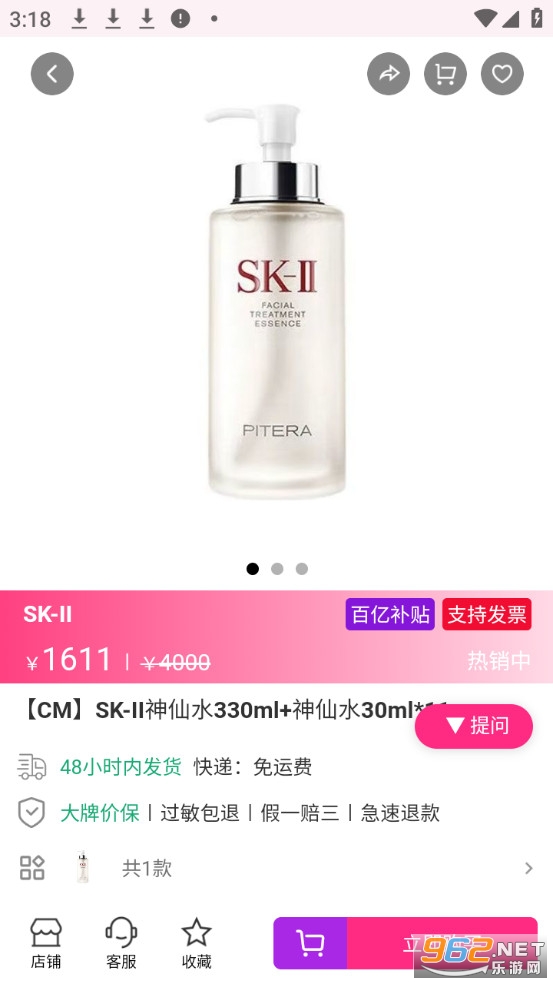 �������ٷ�����v1.3.1��ͼ3