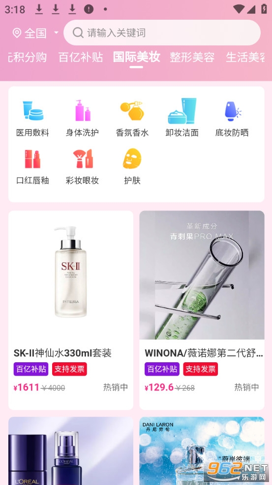 �������ٷ�����v1.3.1��ͼ2