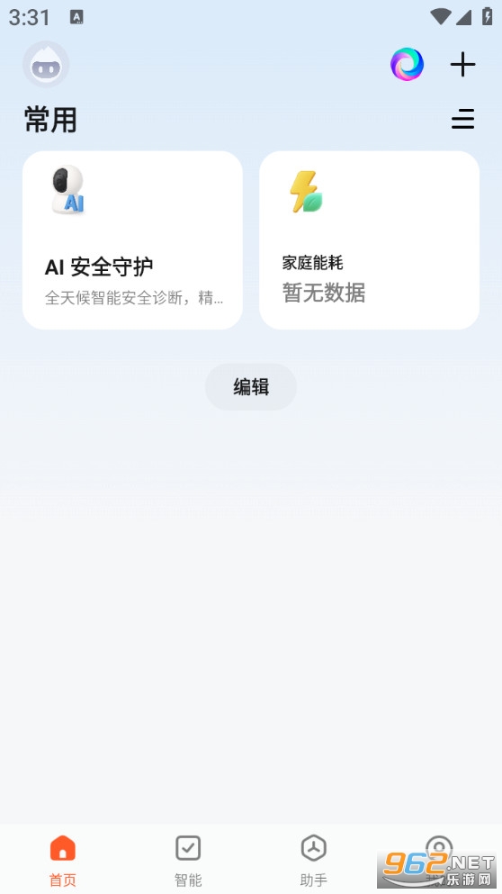 Ϳѻ��Ѱ�v7.2.6��ͼ0