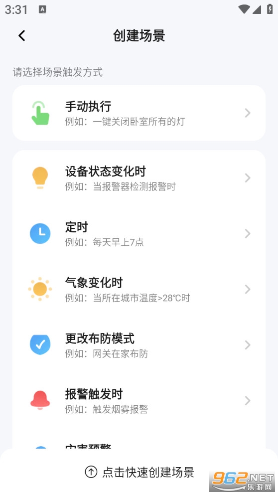 Ϳѻ��Ѱ�v7.2.6��ͼ2