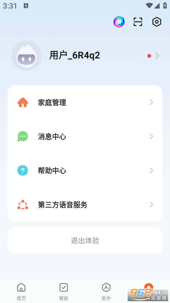 Ϳѻ��Ѱ�v7.2.6��ͼ4