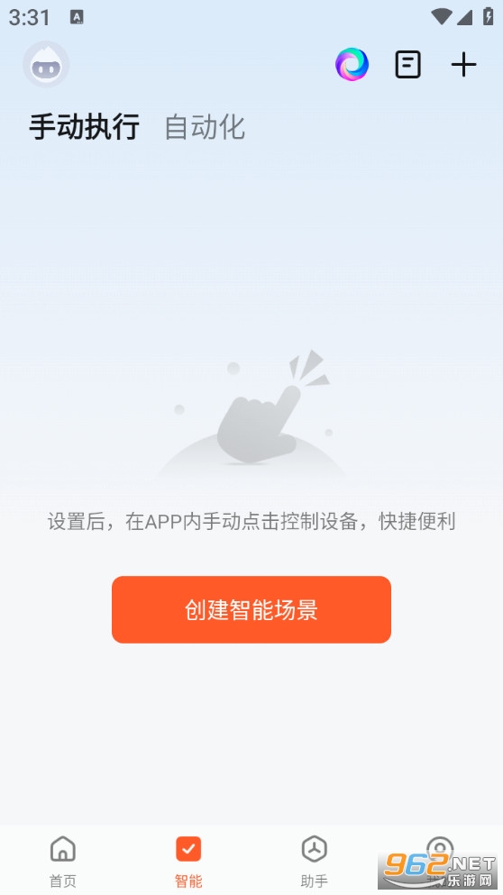 Ϳѻ��Ѱ�v7.2.6��ͼ1