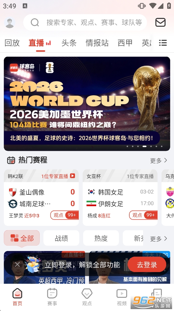 ��͵��ٷ�����v4.0.0��ͼ2