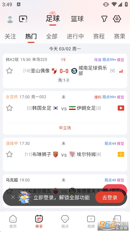 ��͵��ٷ�����v4.0.0��ͼ3