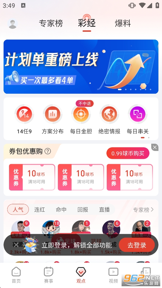 ��͵��ٷ�����v4.0.0��ͼ4