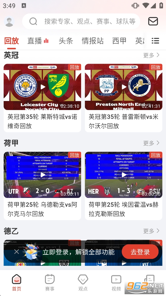 ��͵��ٷ�����v4.0.0��ͼ1