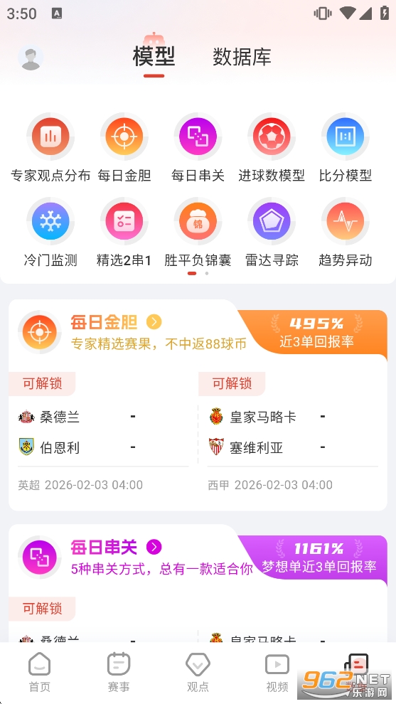 ��͵��ٷ�����v4.0.0��ͼ5