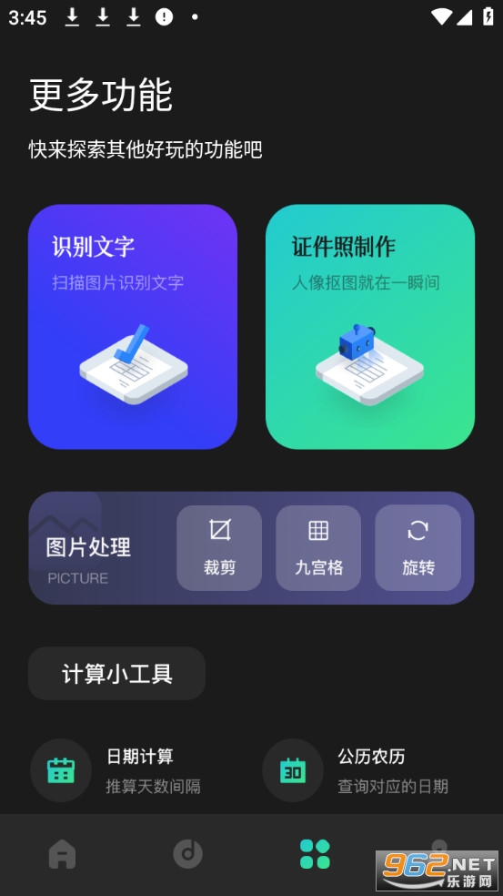 �����Ƶ���������ֻ���v1.5��ͼ3