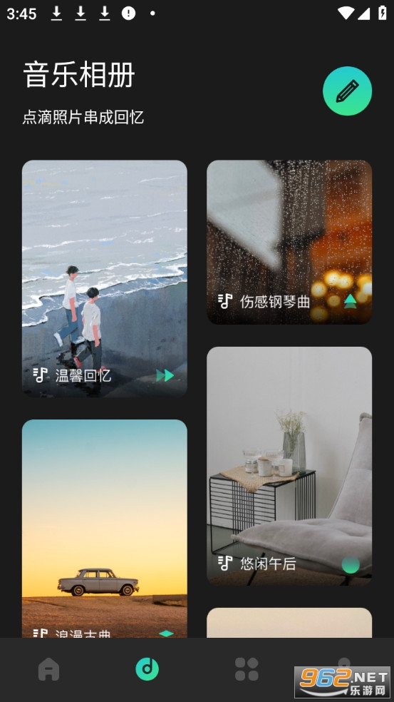 �����Ƶ���������ֻ���v1.5��ͼ2