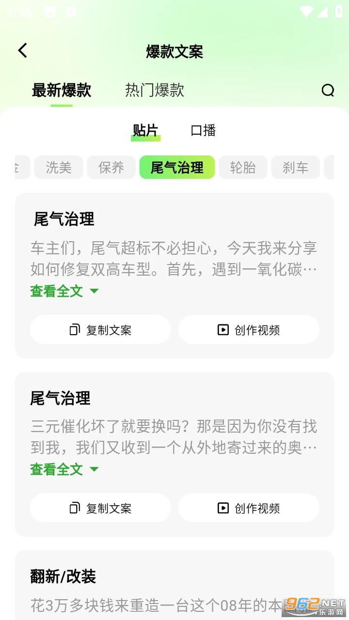 ���ļ��ٷ���v2.1.2��ͼ2